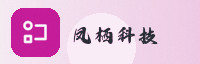合作伙伴